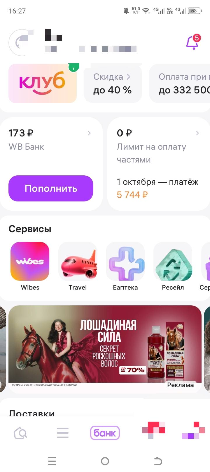 Нужны деньги