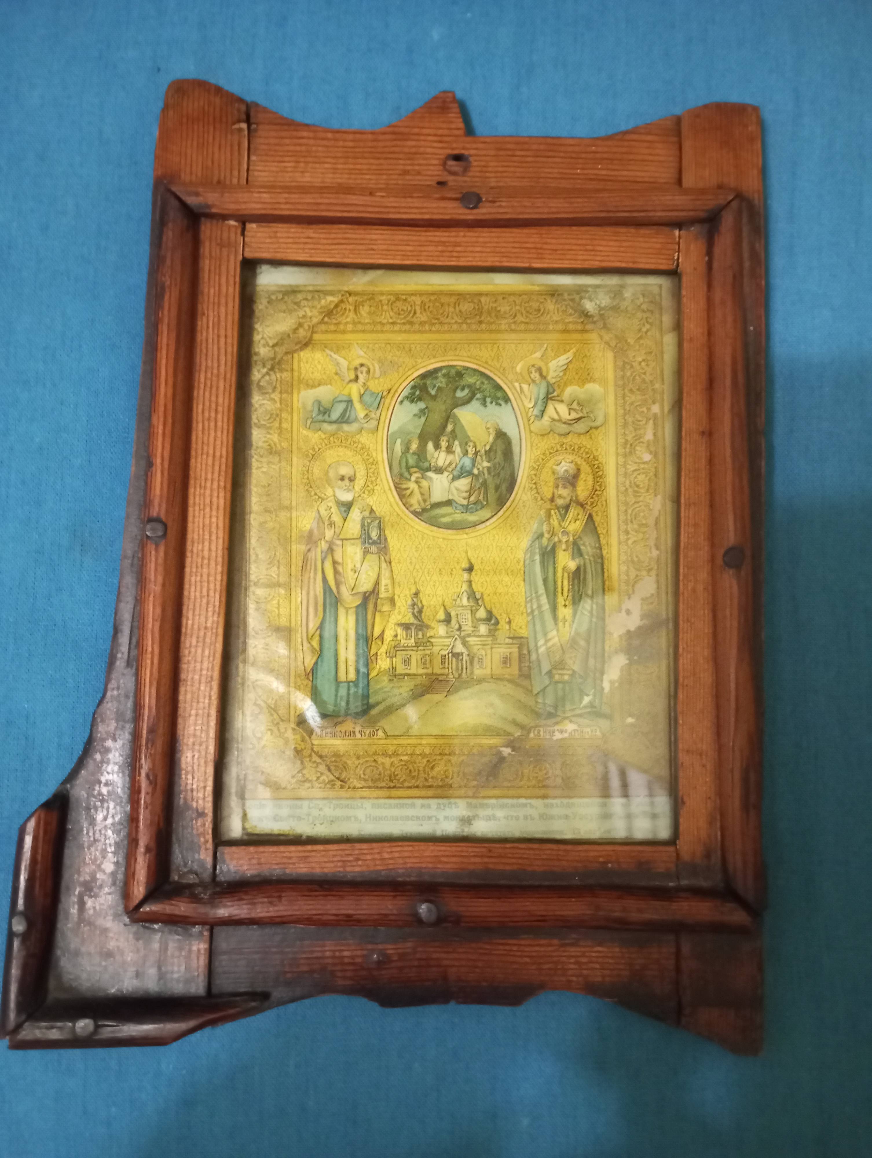 Попал в долговую яму по своей глупости.