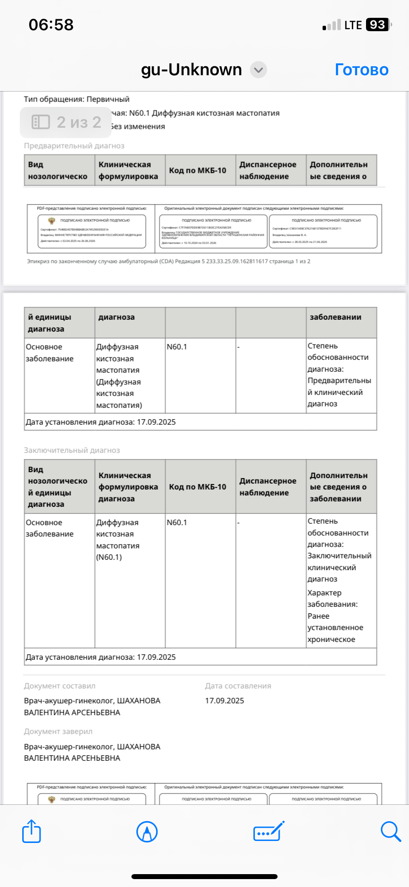 Помощь на продукты и одежду