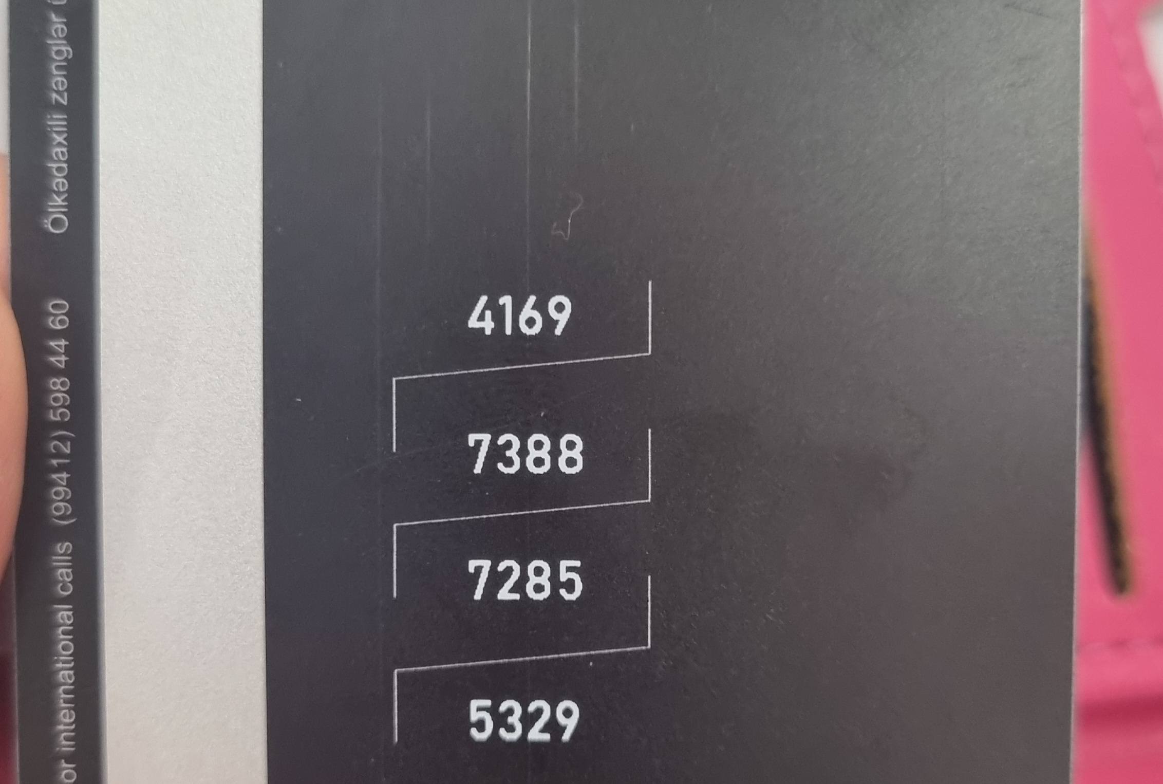 Помогите заплатить за квартиру