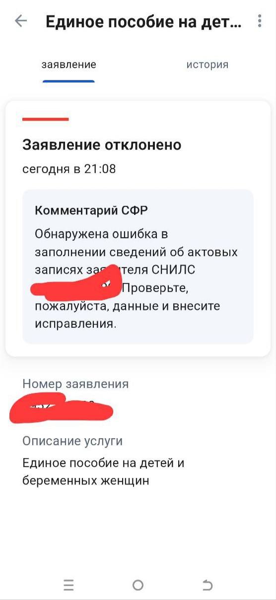 Остаётся только вешаться! Что за жизнь у меня !?