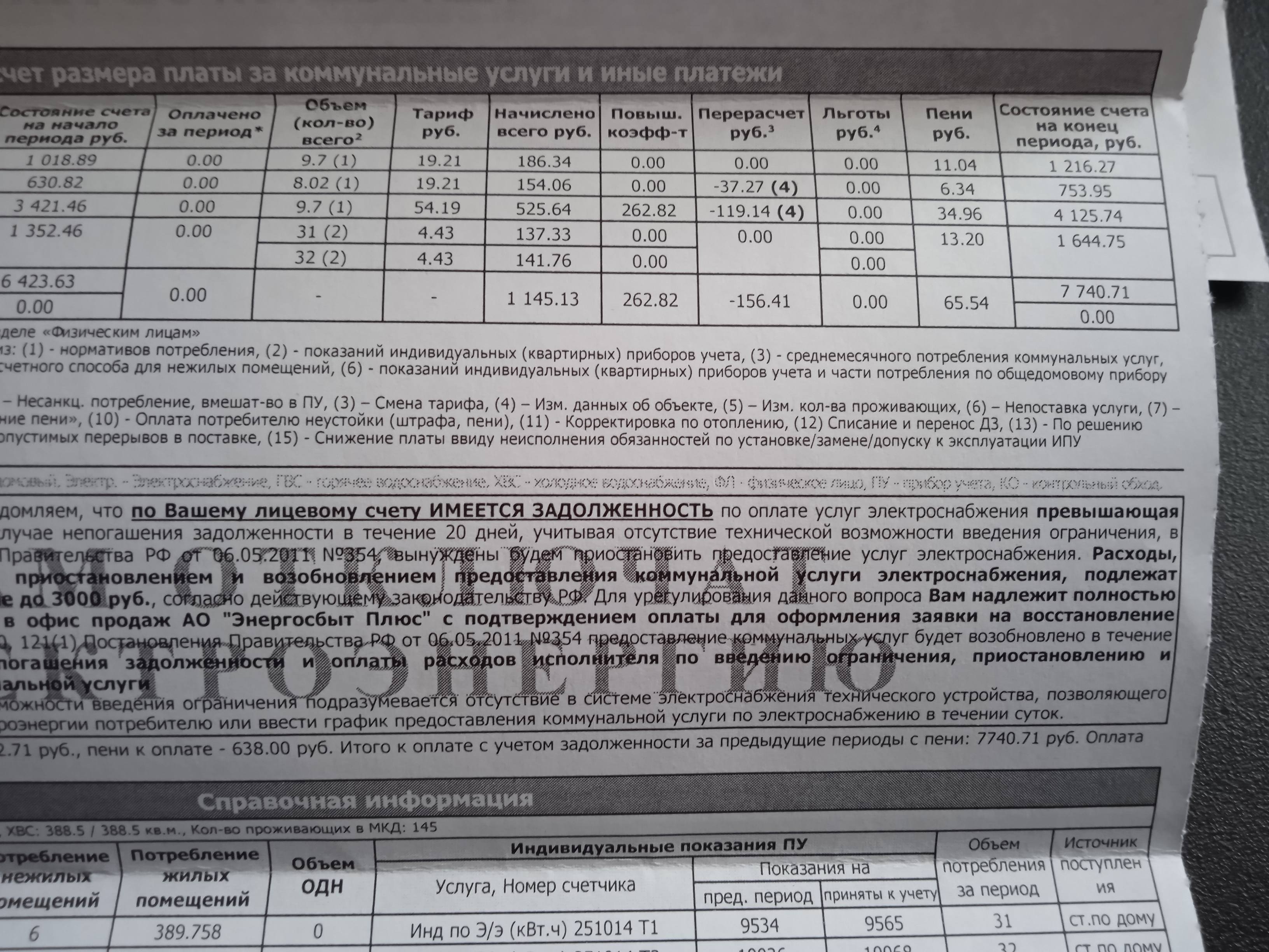 Хочу жить и не бояться, жить нормально с ребенком.