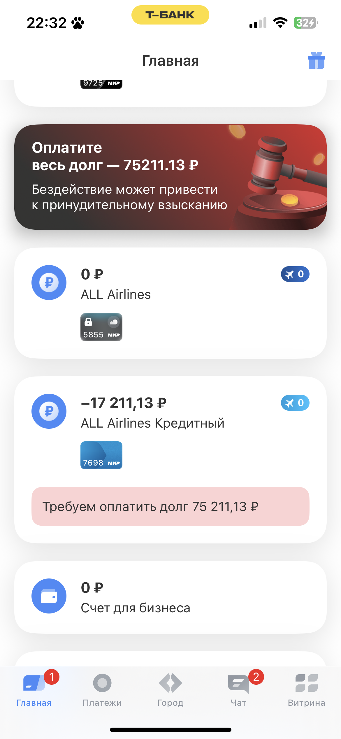 Помогите жить спокойно