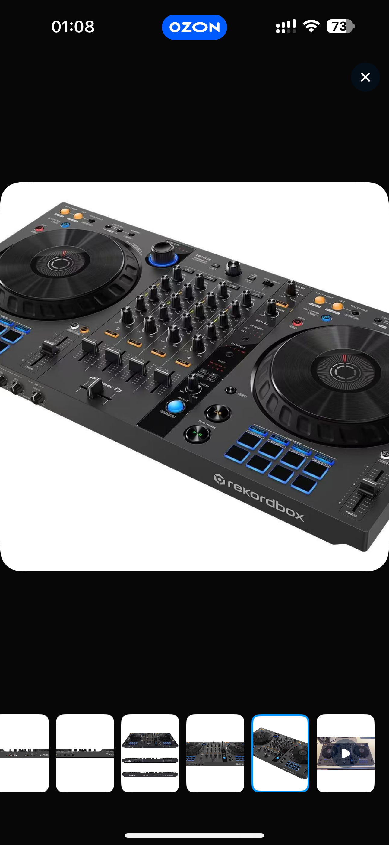 Помогите купить ноутбук и диджейский пульт