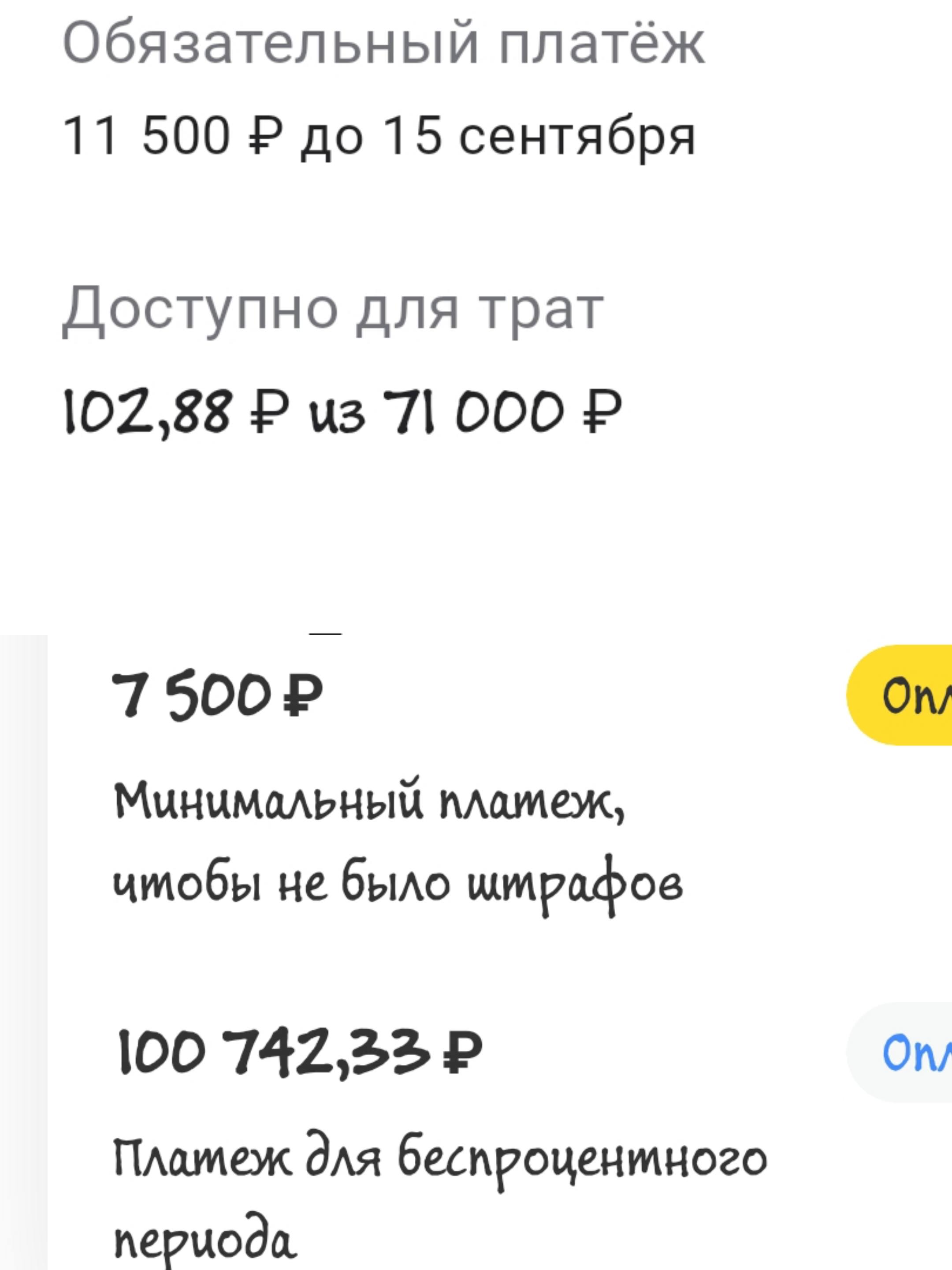 Ищу любую помощь