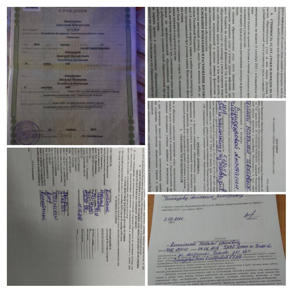 Нужна помощь оплаты за школу дочке🙏