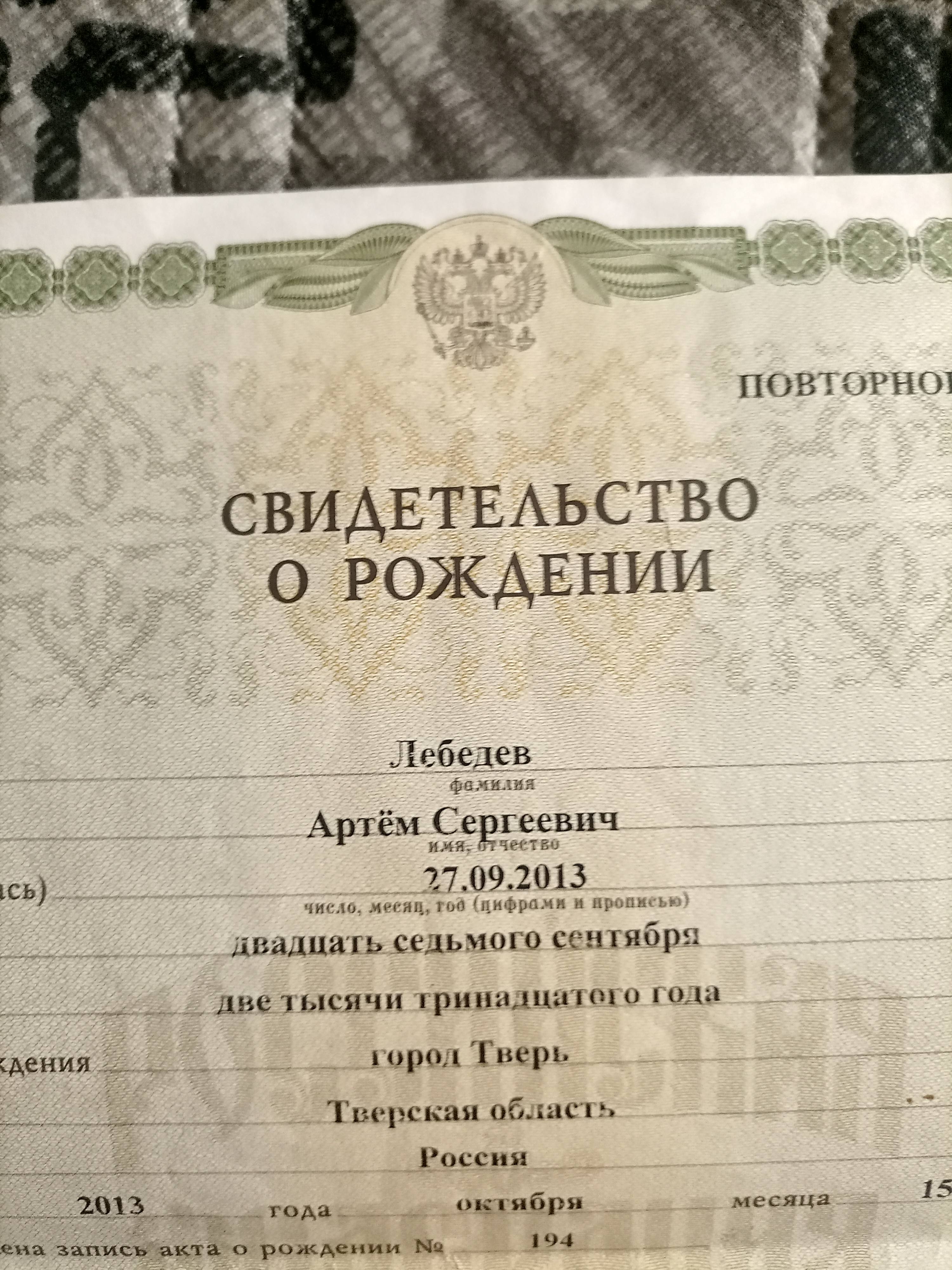 Сегодня день рождения у сына