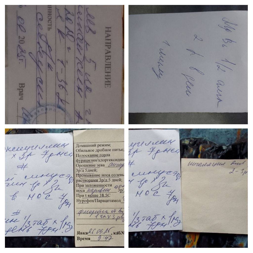 Нуждаюсь в помощи для детей 🙏