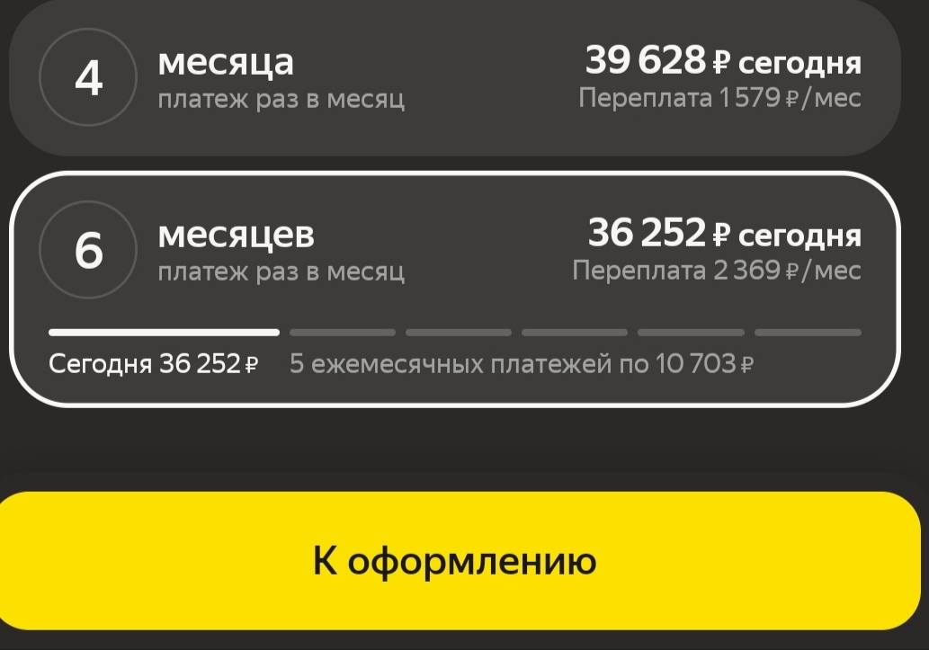 Меня обманули на ноутбук