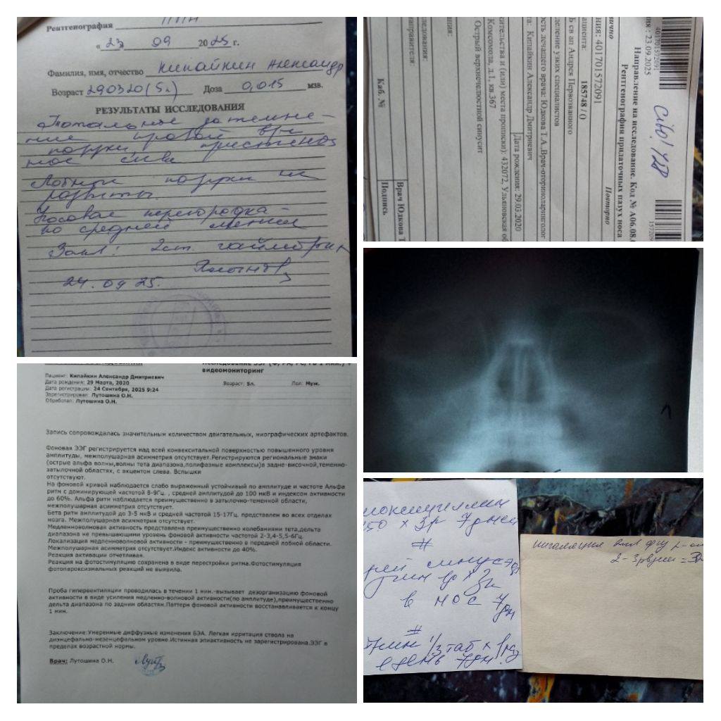 Умоляю, помогите нам🥺🙏🙏🙏