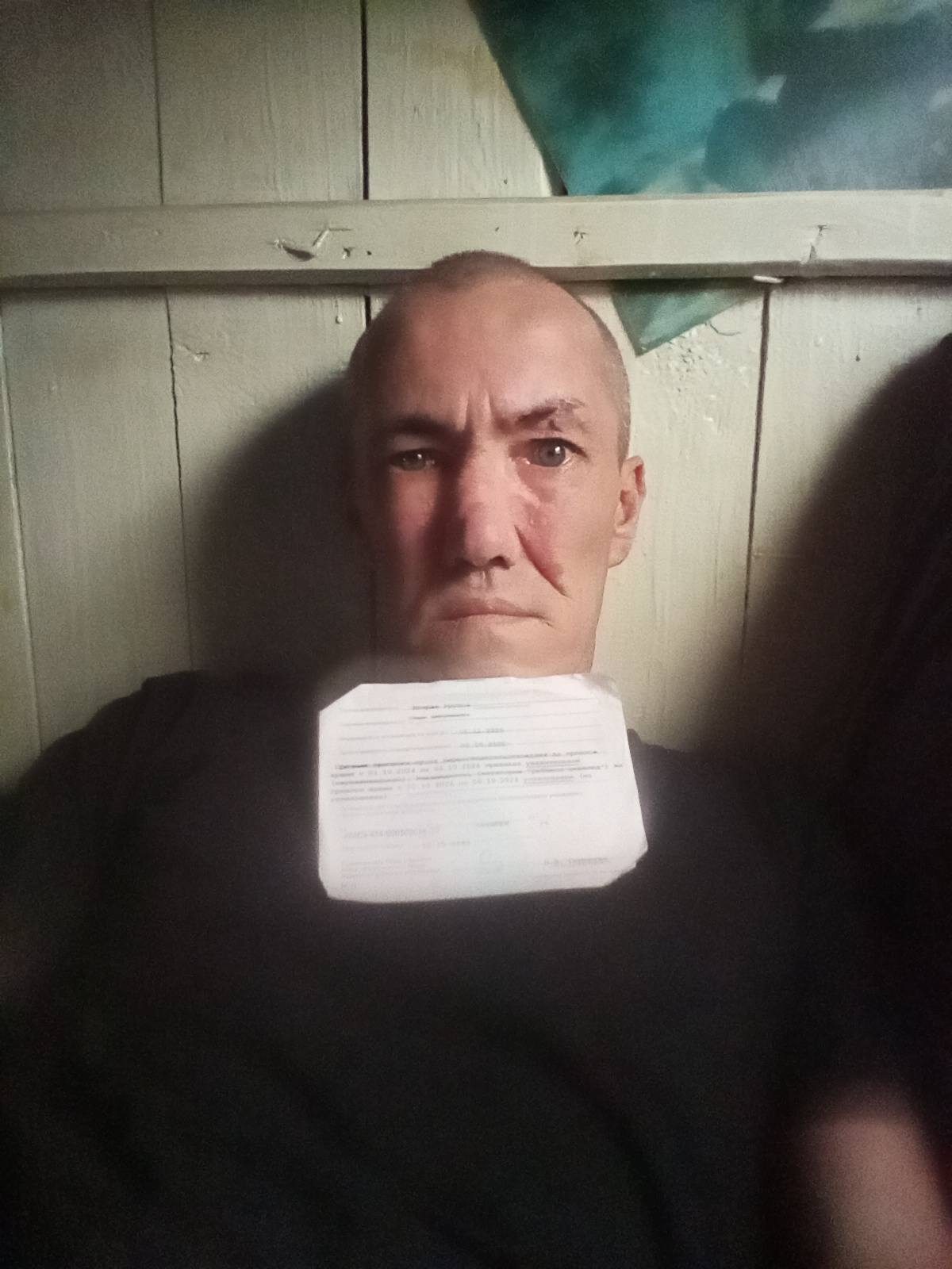 Материальная помощь