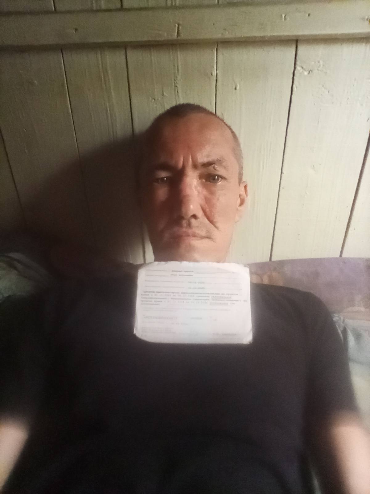 Материальная помощь