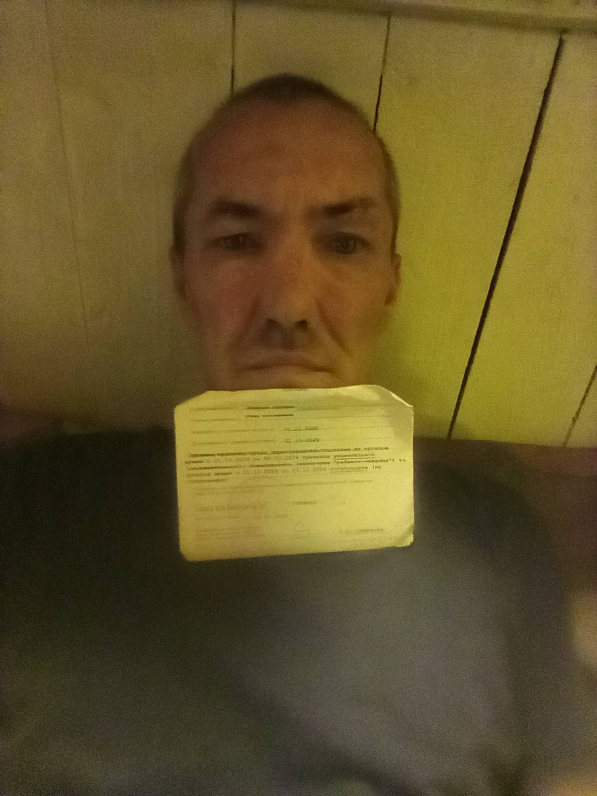 Материальная помощь