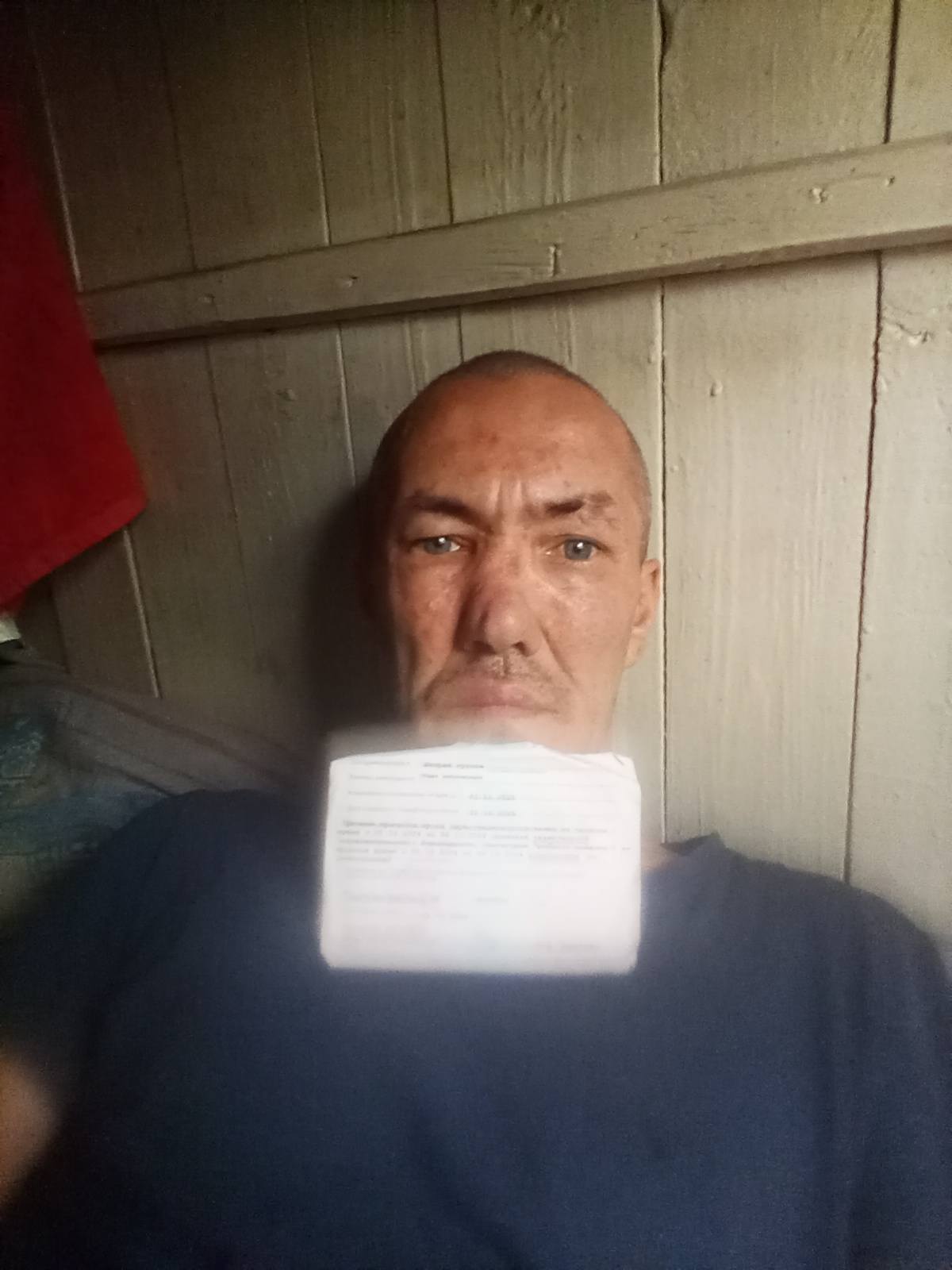 Материальная помощь