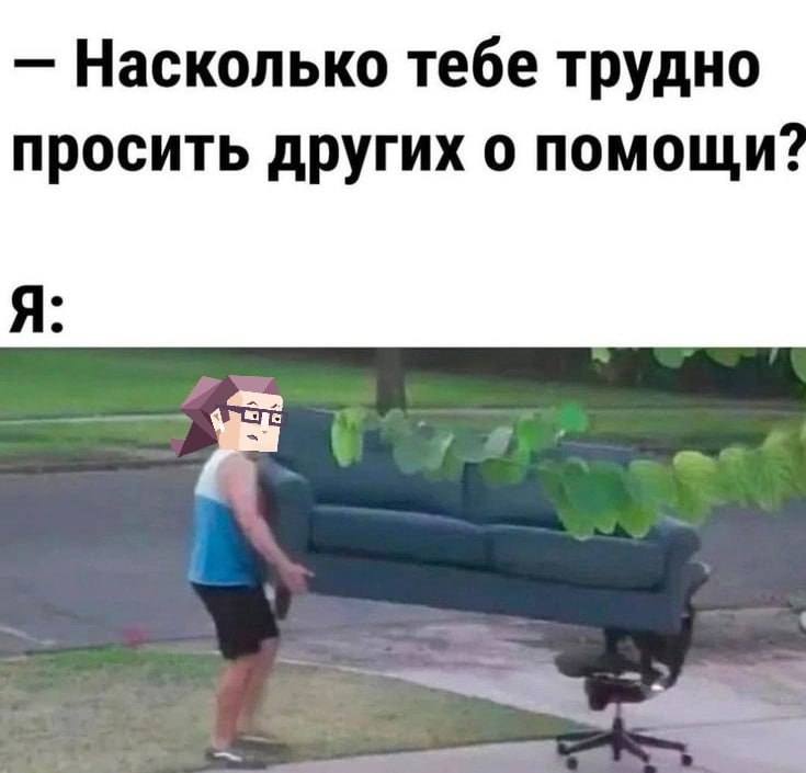 Затруднительное финансовое положение