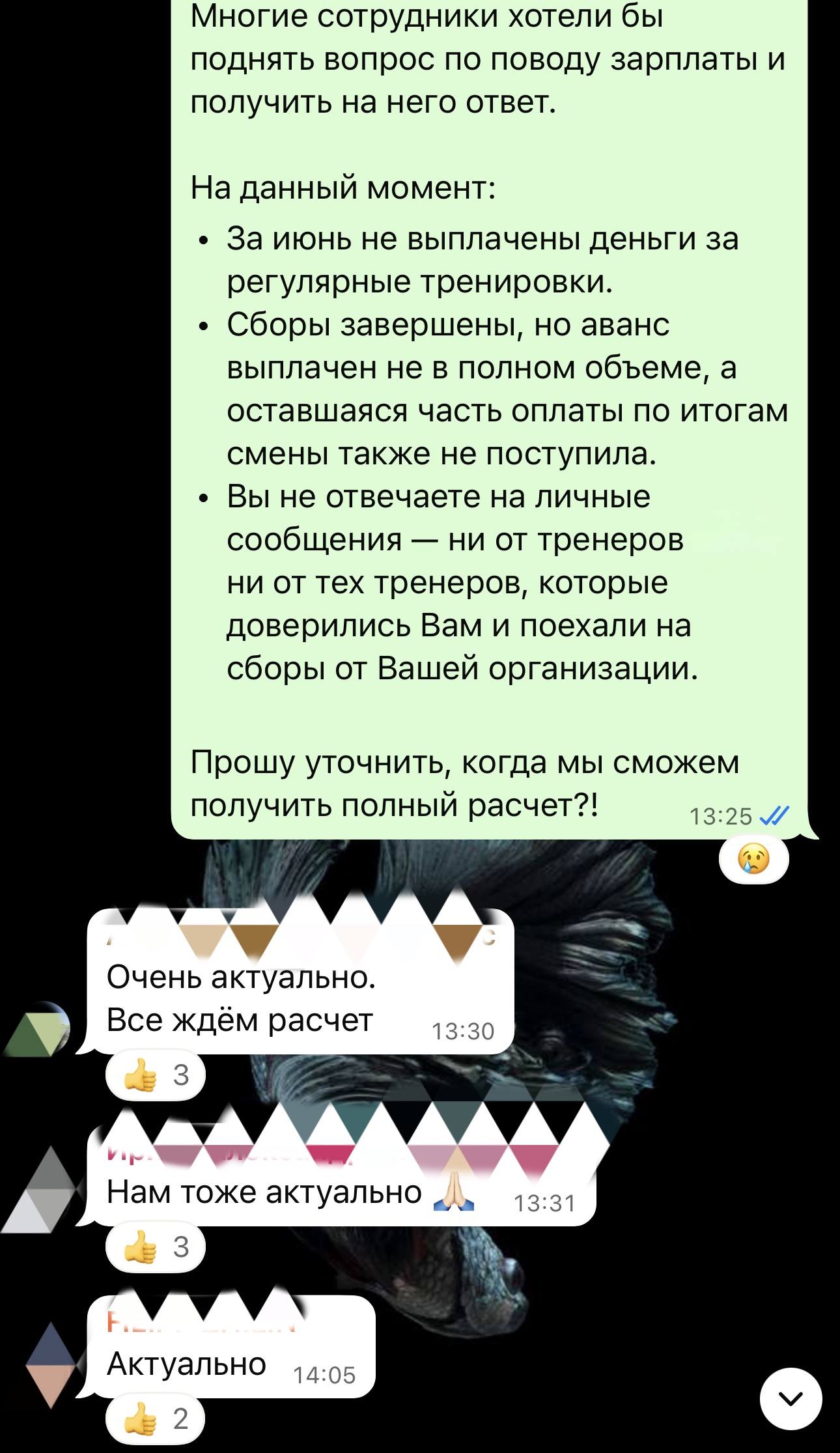 Работодатель не выплатил зп, помогите деньгами