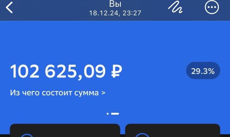 Помогите пожалуйста