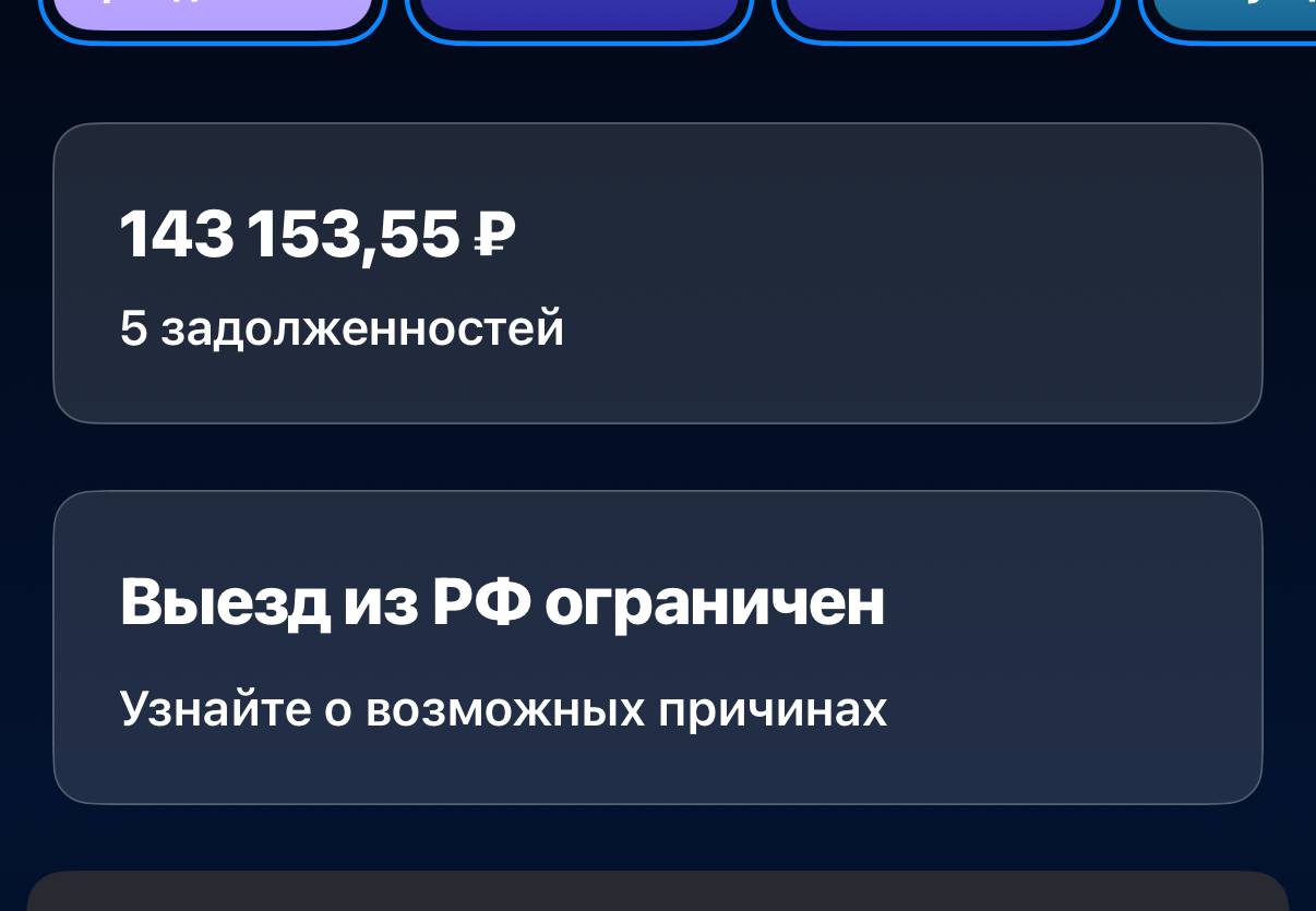 Помогите снять частичку груза от финансовой ямы