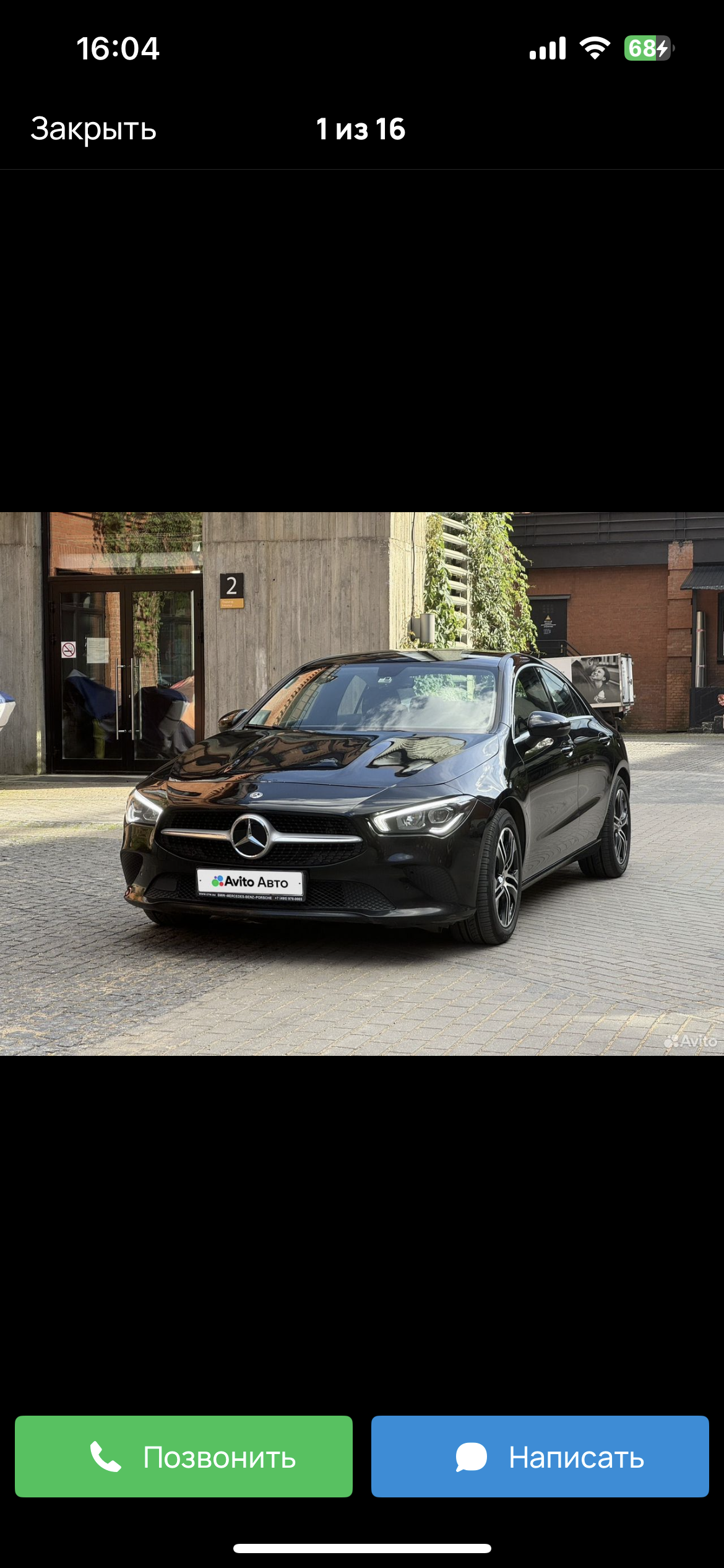 Помогите накопить на машину пожалуйста..