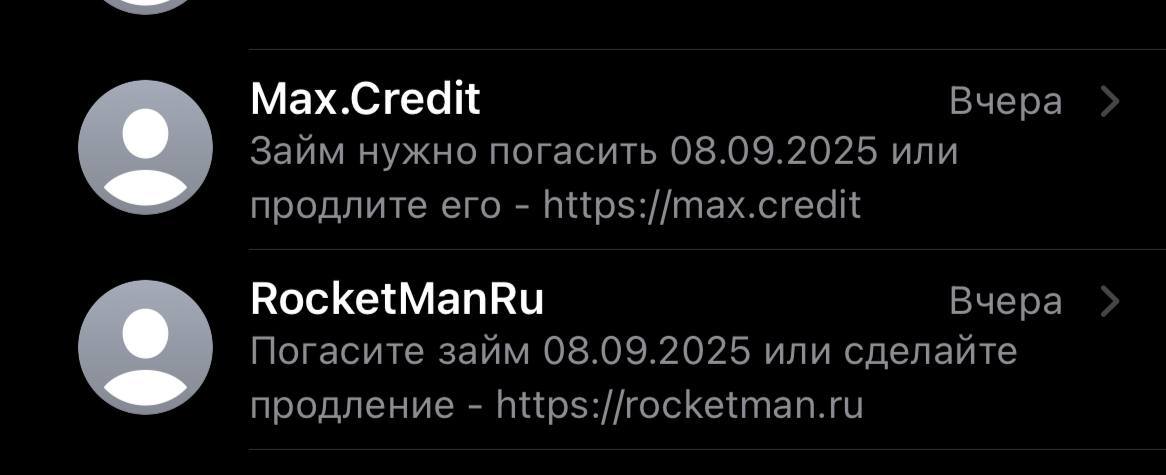 помогите пожалуйста продлить заем 🙏