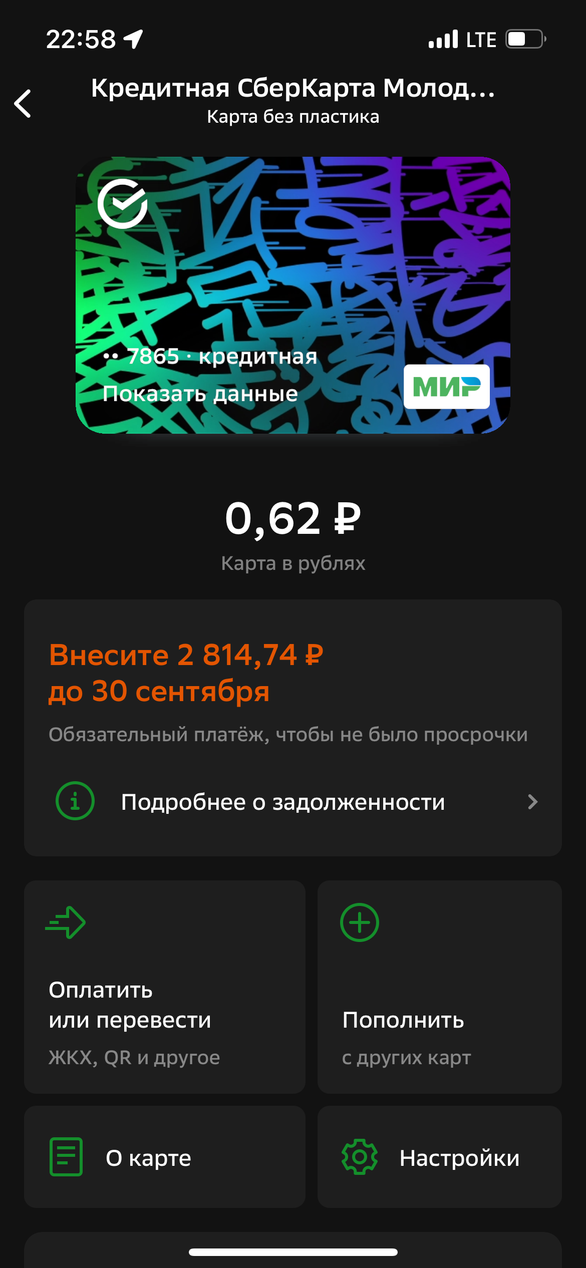 помогите пожалуйста продлить заем или с кредитом