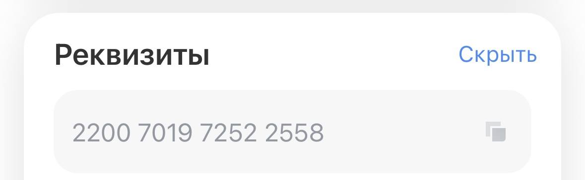 Помогите насобирать на аренду кв