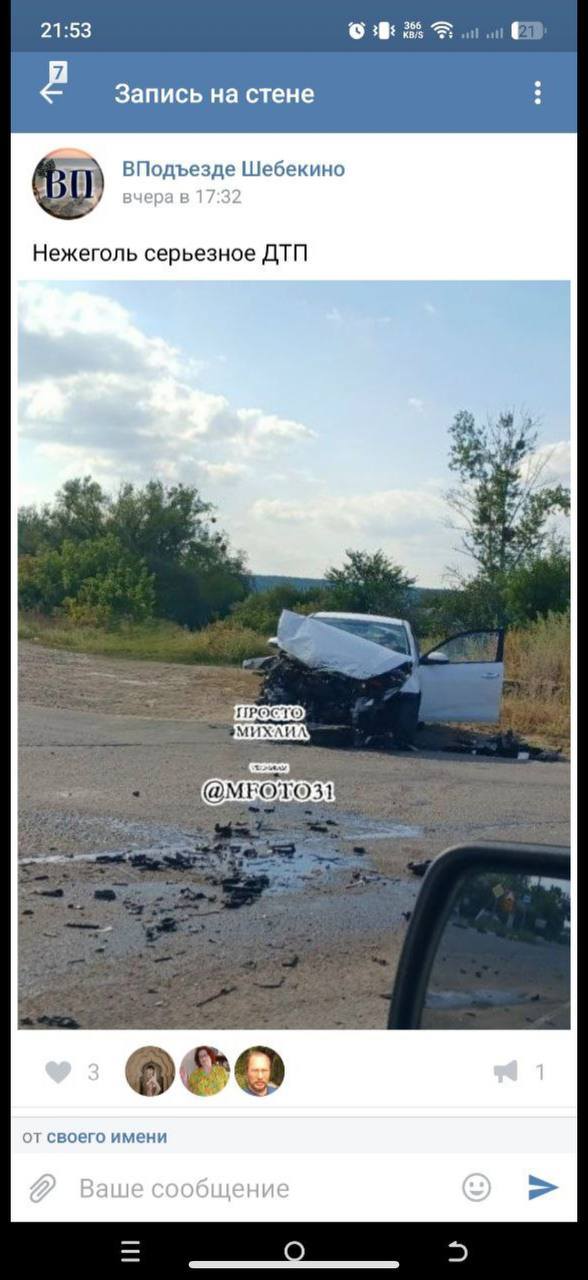 нужны деньги на восстановление машины после аварии