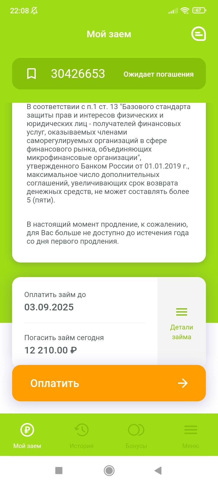 Пожалуйста помогите!