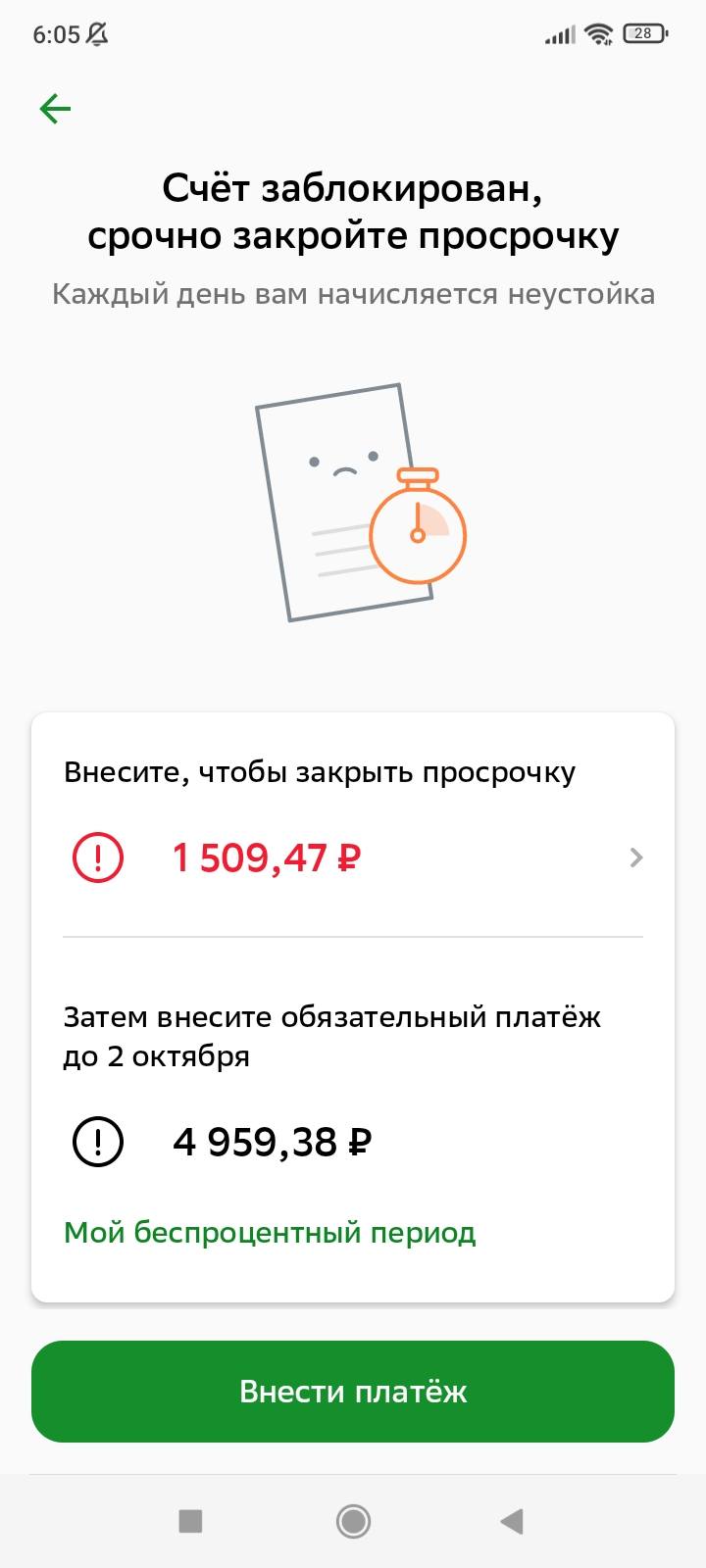 Пожалуйста помогите!!!