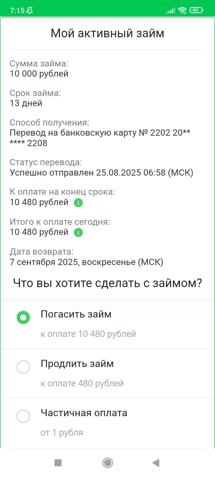 Нужна помощь