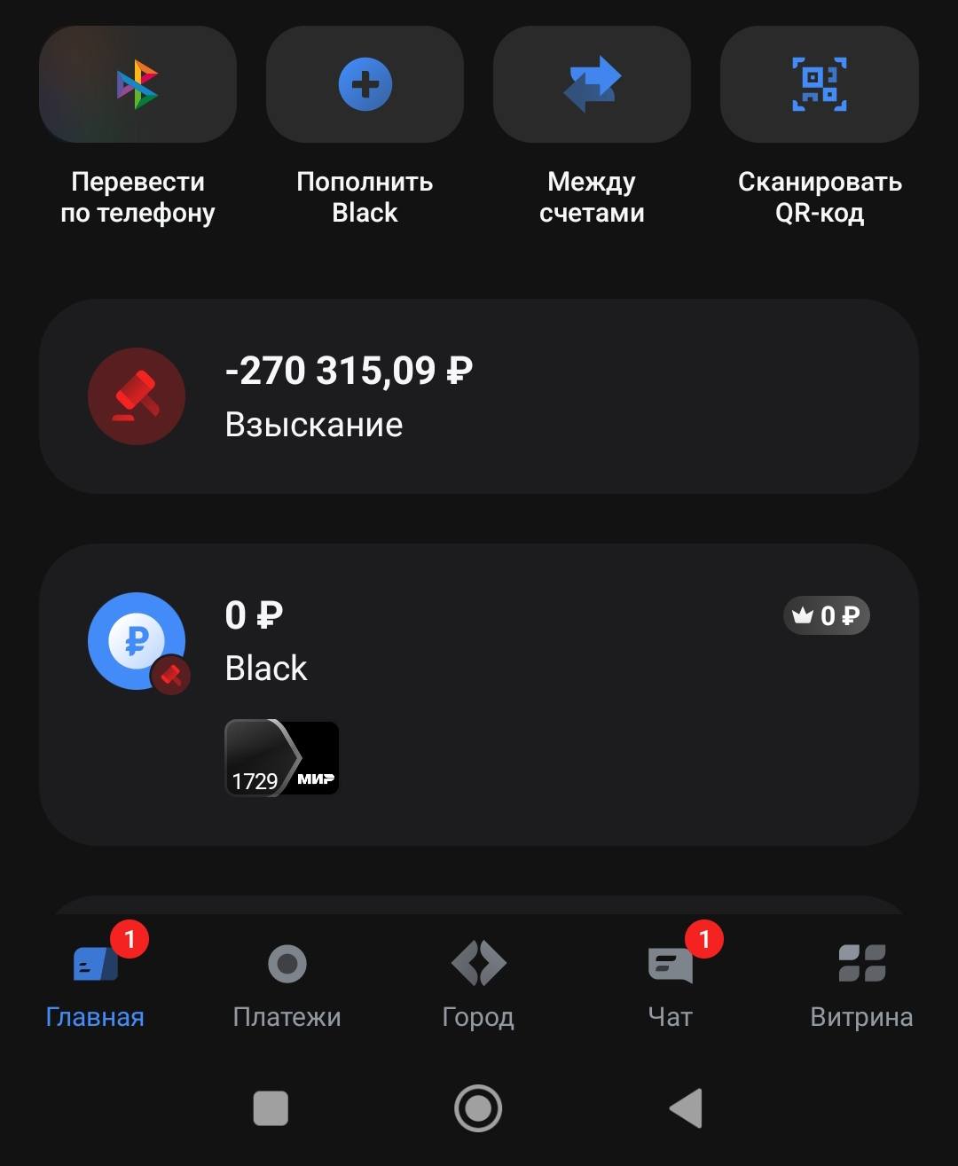 Нуждаюсь в помощи для послабления долговой нагрузки