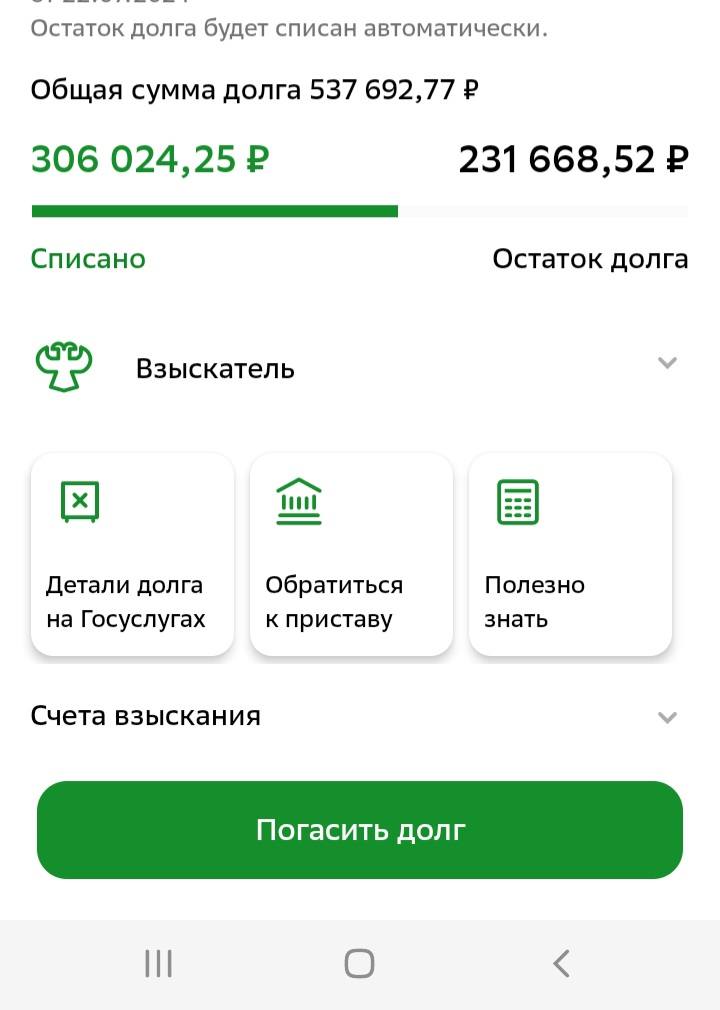 Помогите пожалуйста