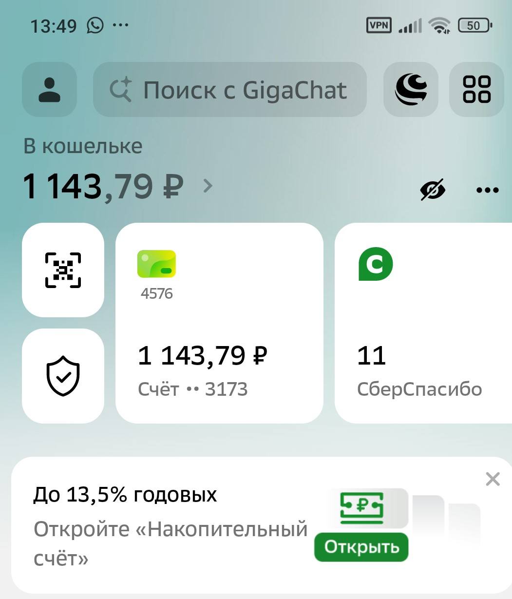 Я жду помощи от добрых людей с золотым сердцем 🫸🩷🫷Будьте добрее с теми, кто нуждается в вашей помощи. Всем Мира 🌍и Добра🌞!