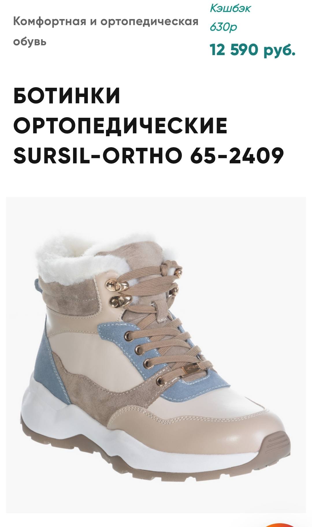 Помощь бабушке, пожалуйста если можете помогите