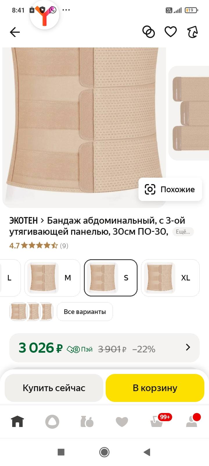 КРИК ДУШИ, НЕЧЕМ КОРМИТЬ СЫНА,смесь кончилась🙏