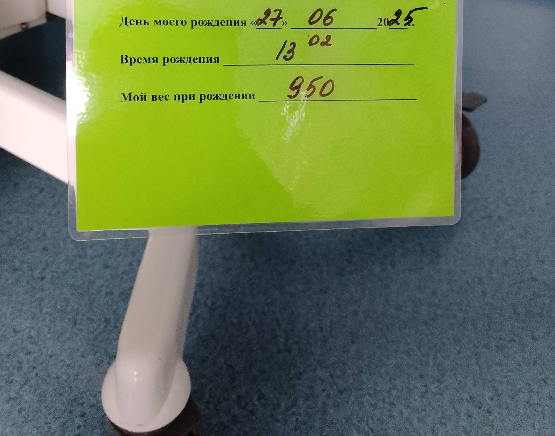 Детская смесь