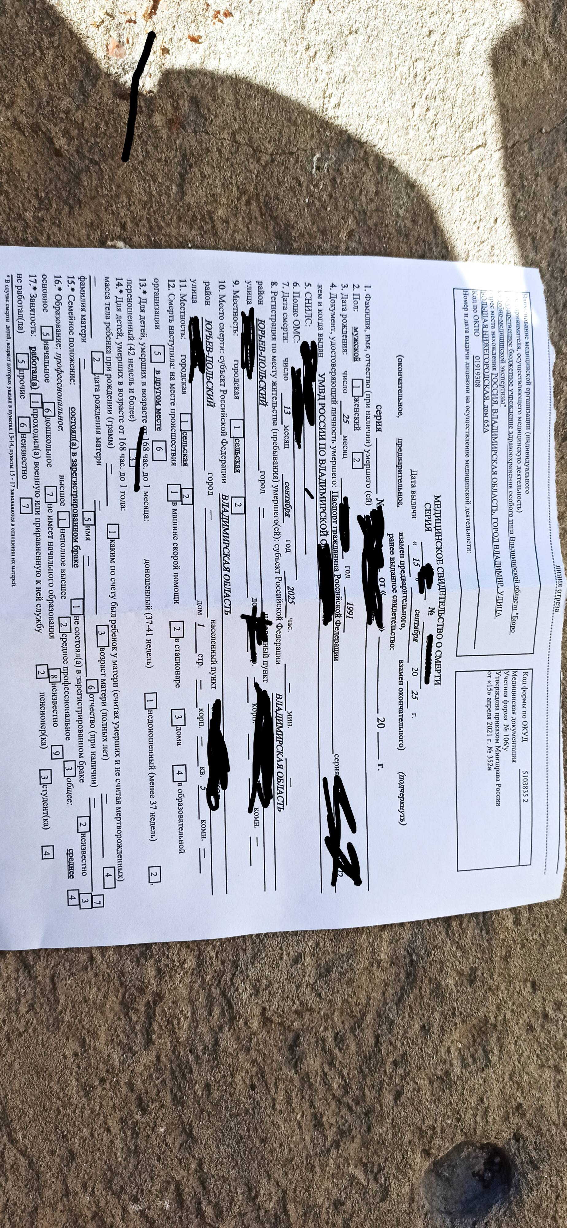 Помогите пожалуйста!