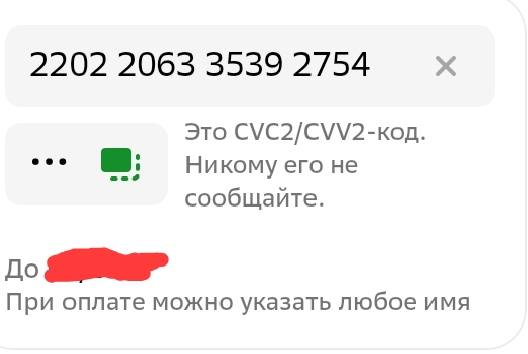 Помогите пожалуйста 🥺