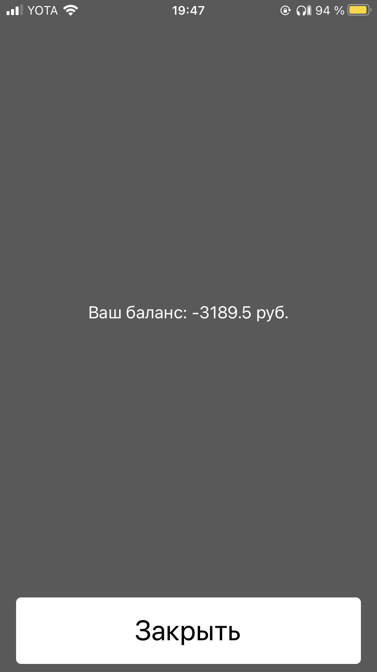 Помогите с 500-3000 рублями, кто может
