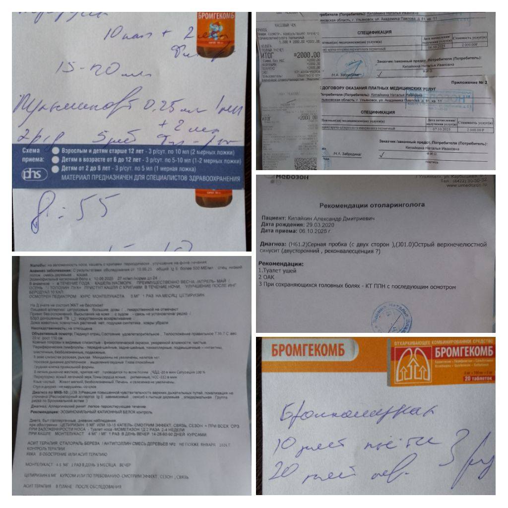 Господи, пошли нам Ангела хранителя 🙏🙏🙏