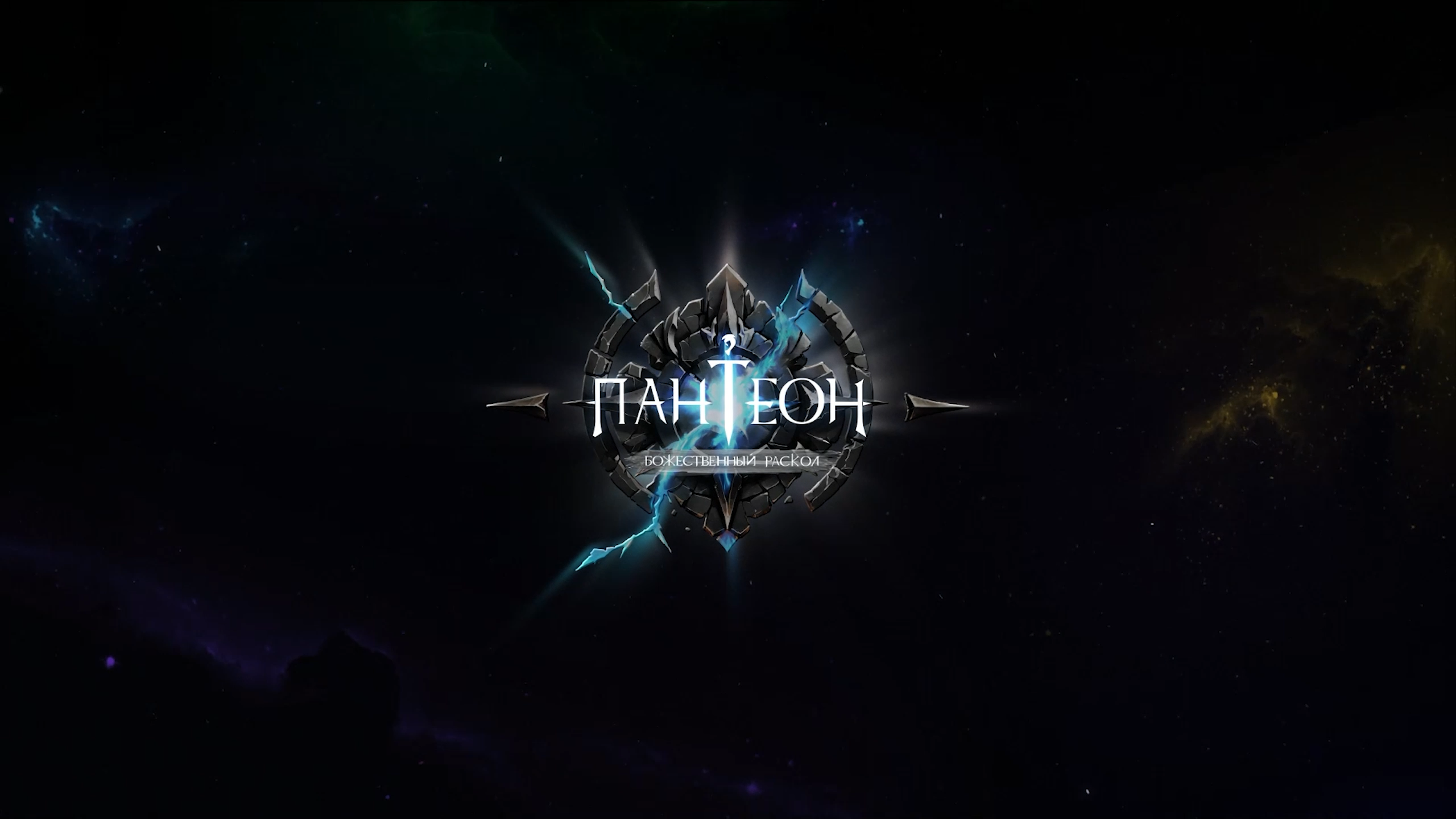 Развитие проекта