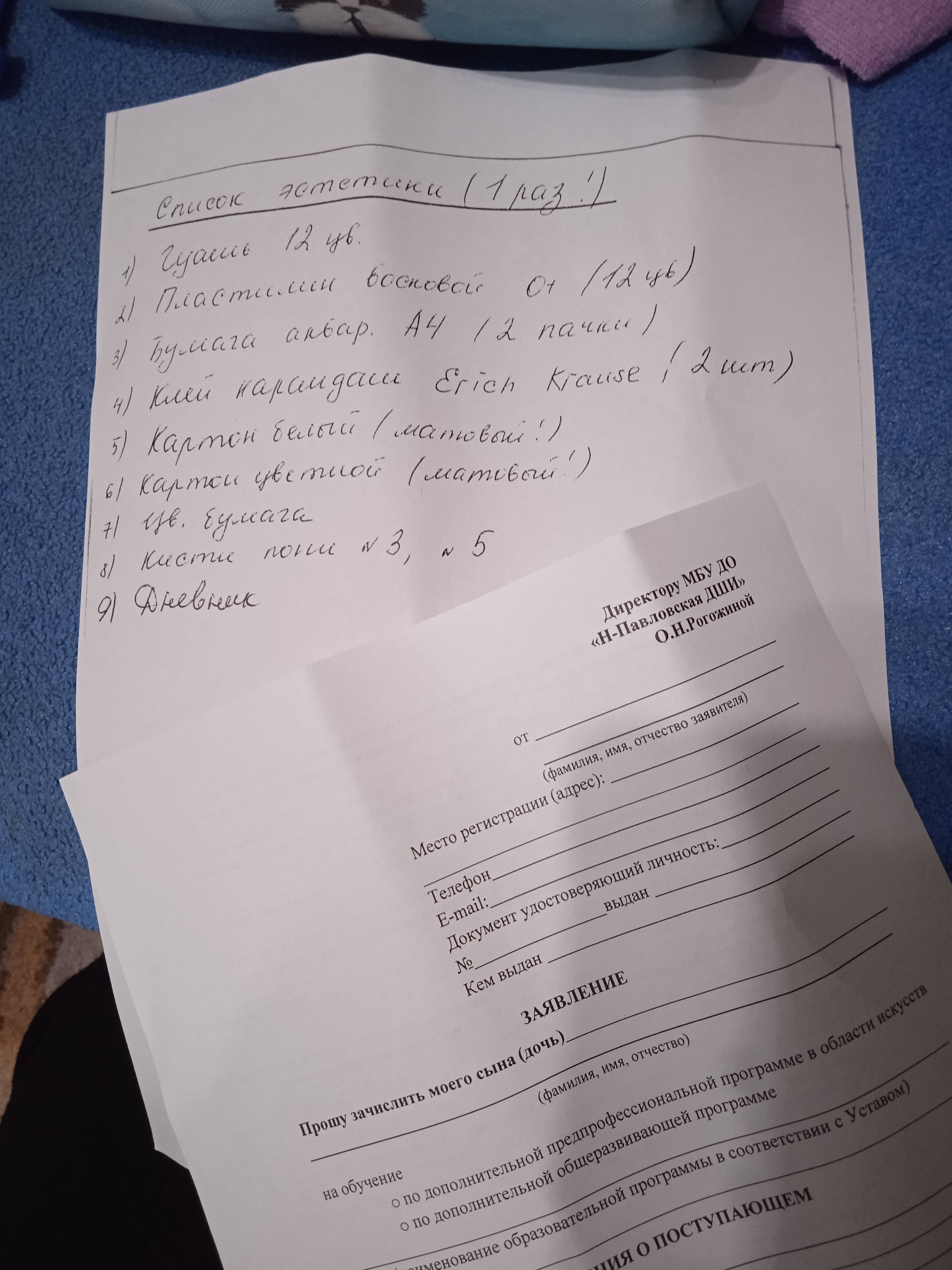 Спасибо Вам ещё раз!Всё ещё нужно чуть помощи💝