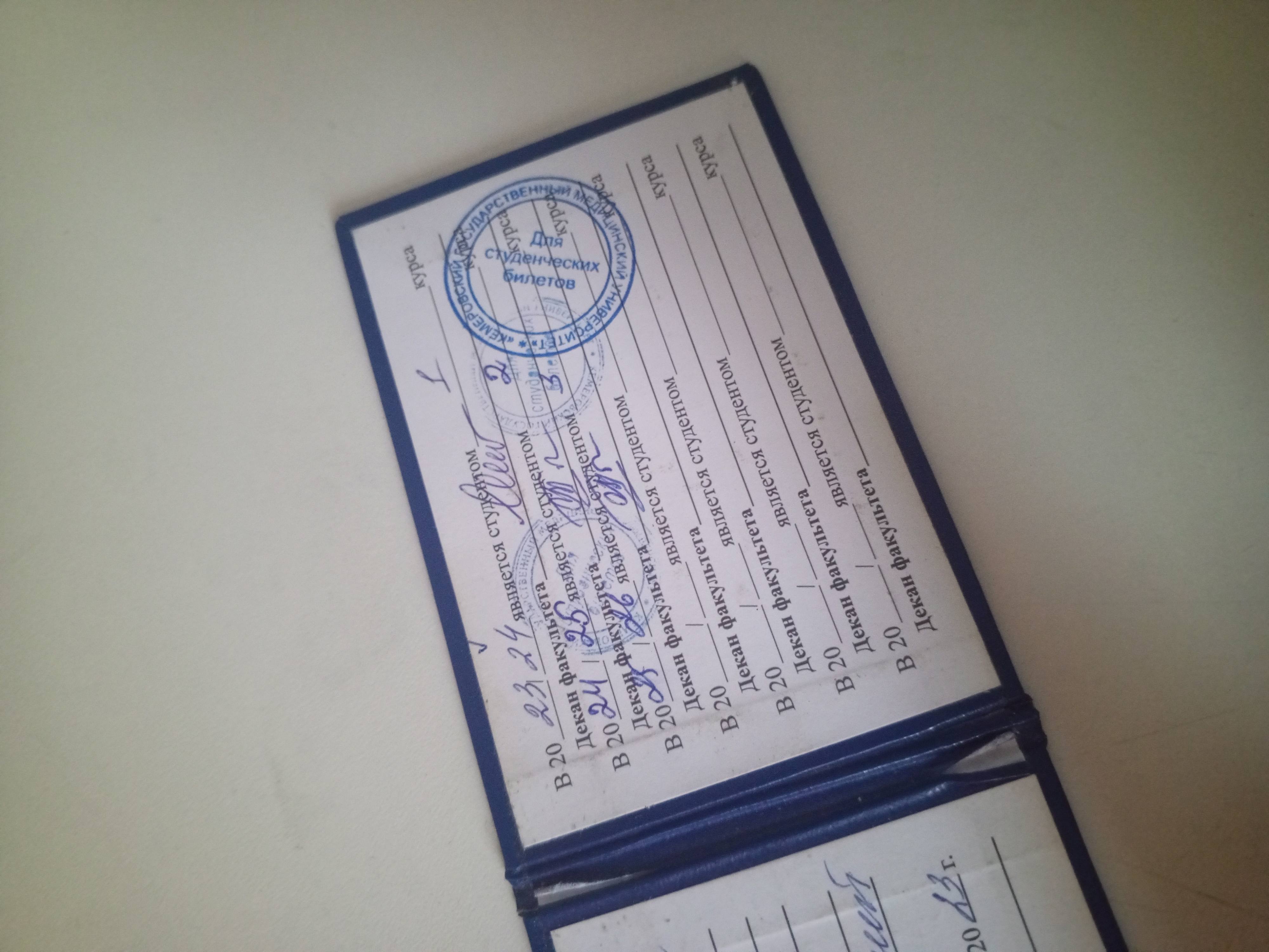 Помогите оплатить за 2 месяца кредиты