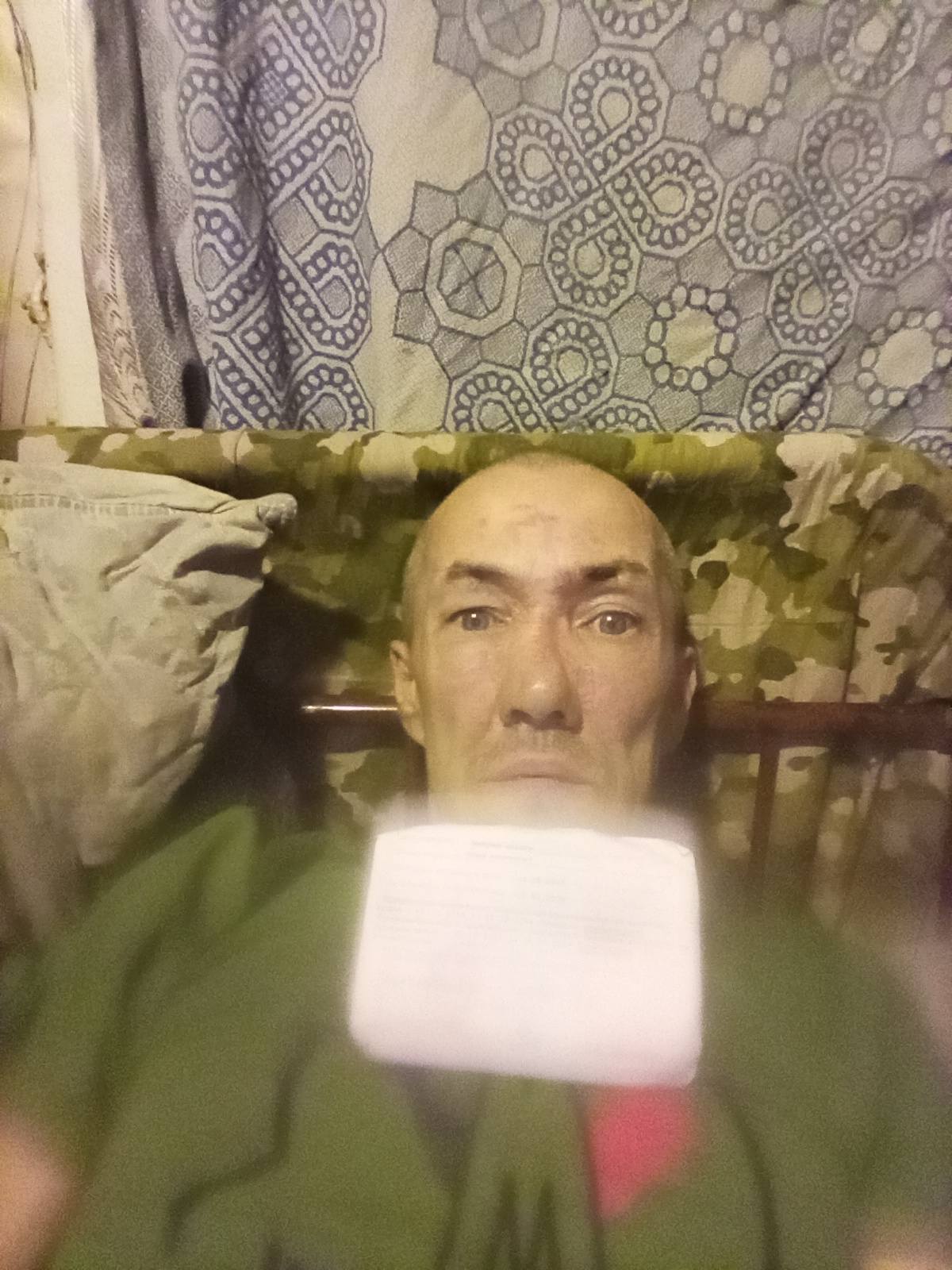 Материальная помощь