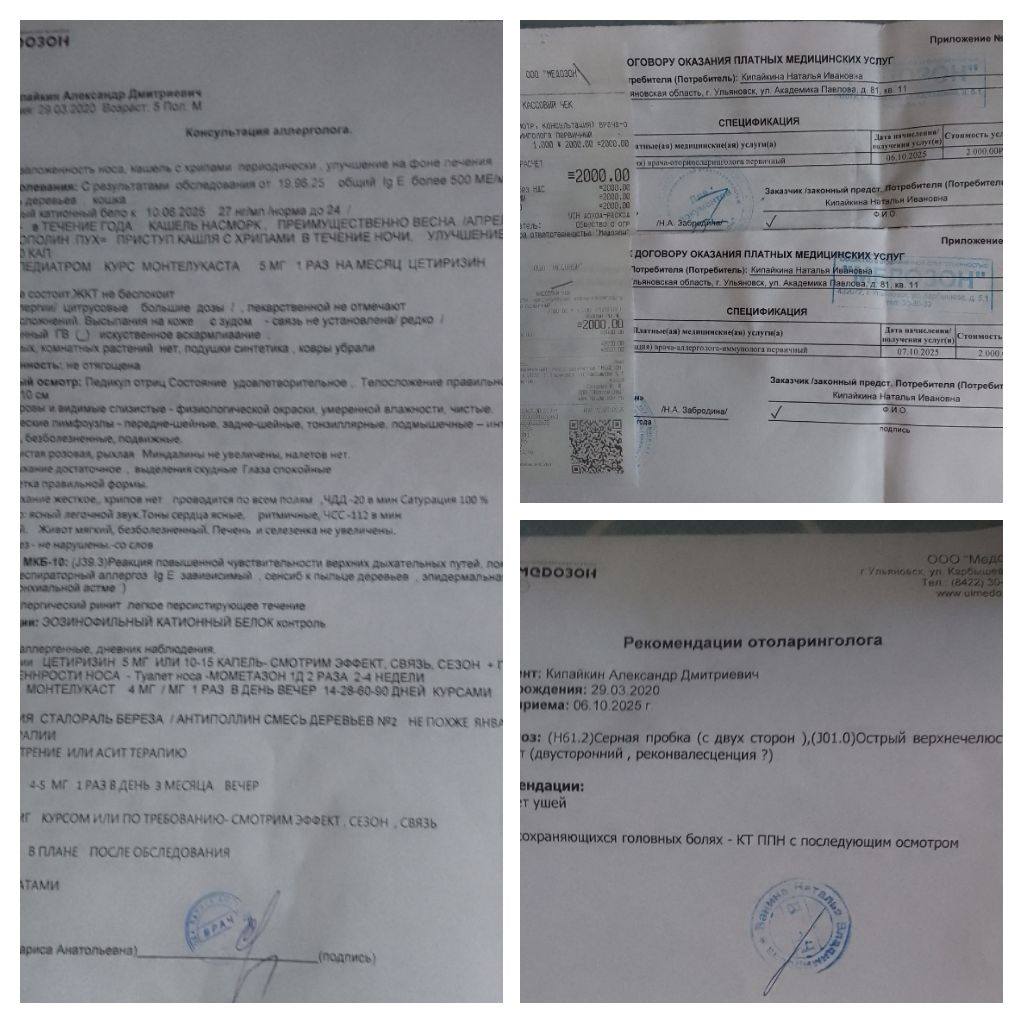 Сил больше нет, от слова совсем 🥺🥺🥺