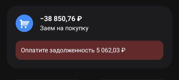 Помогите оплатить квартиру.