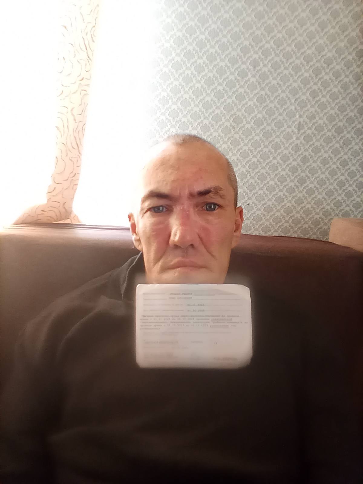 Материальная помощь