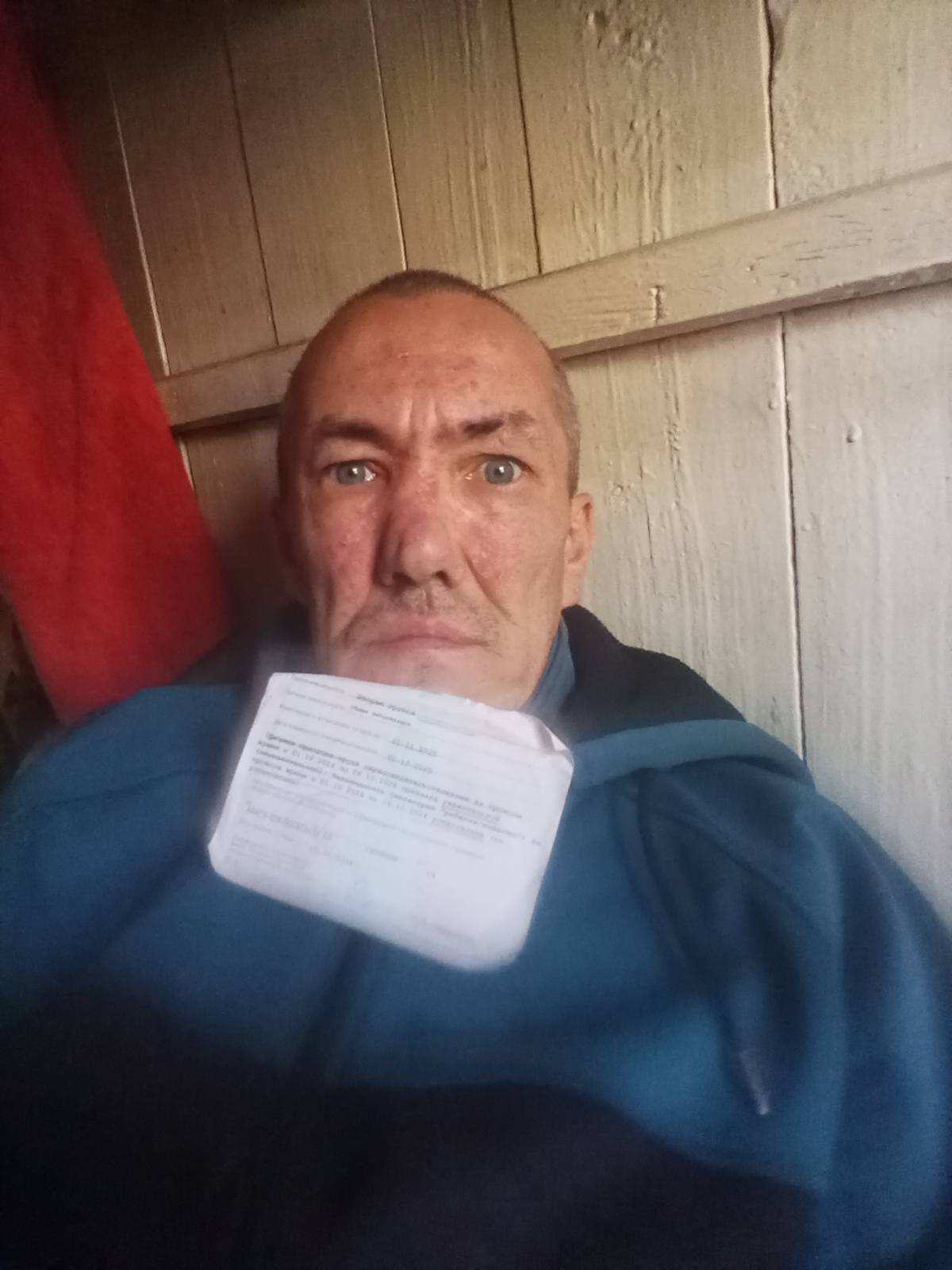 Материальная помощь