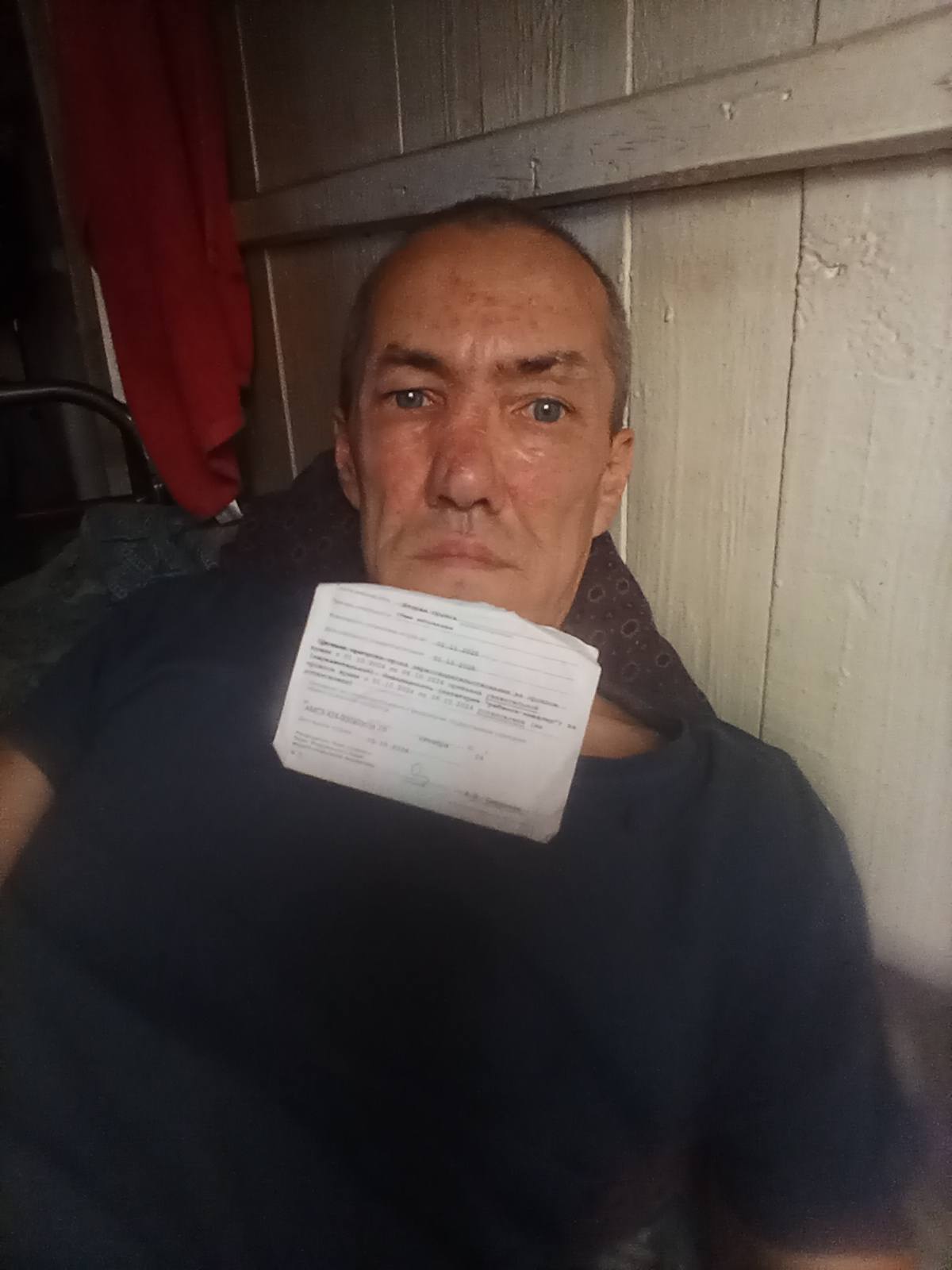 Материальная помощь