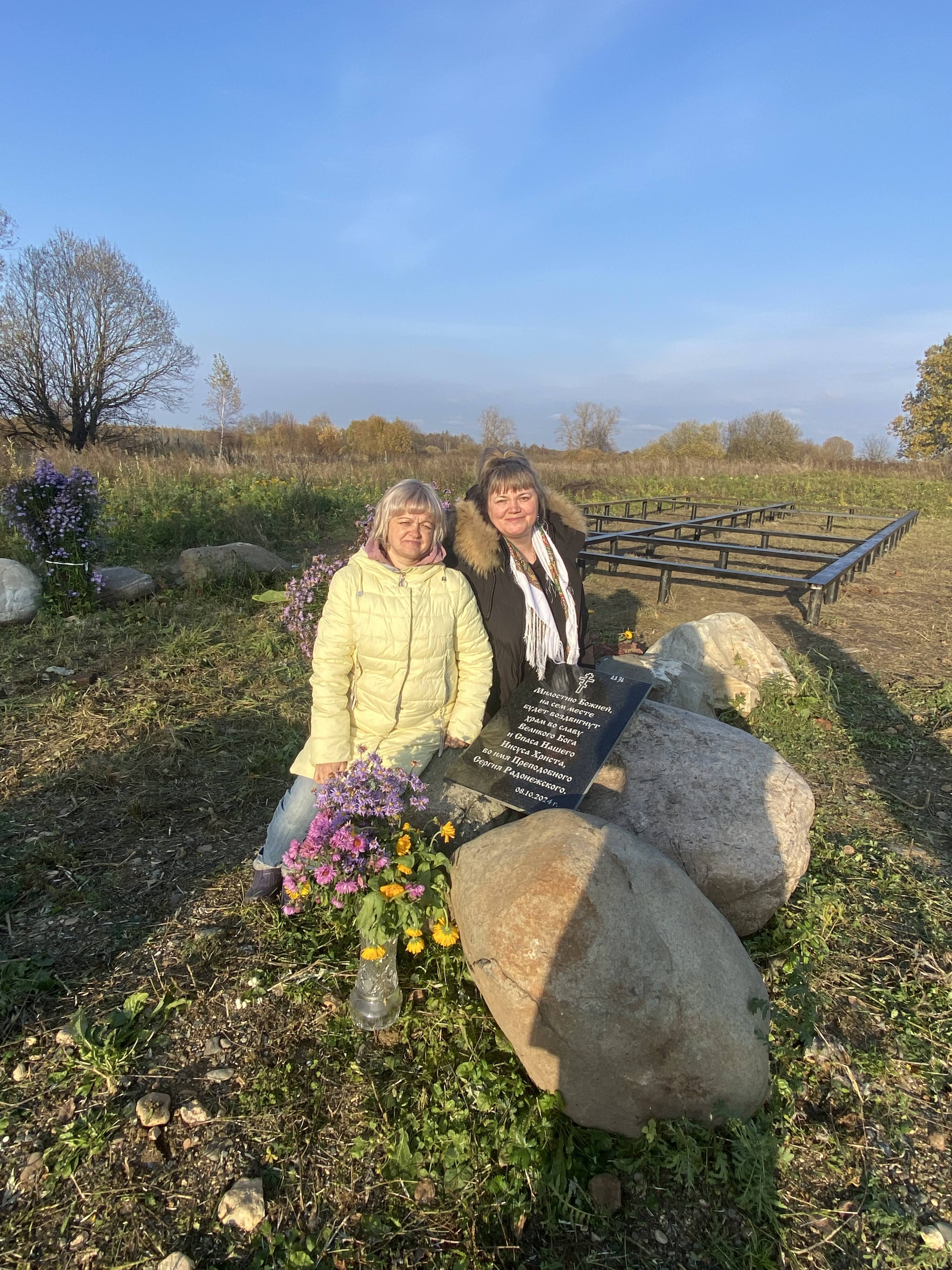 Помогите в строительстве храма